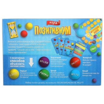 Игра с карточками Позитивиум