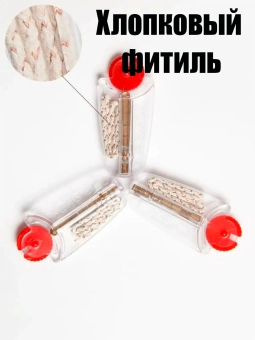 Кремний с фитилем