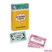 Настольная игра для взрослой компании «По пьянке говоря», алкогольная, 55 карточек, 18+