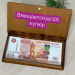 Деревянный конверт купюрница для денег Золотой запас