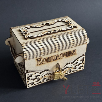 Деревянная копилка сундук Копилочка