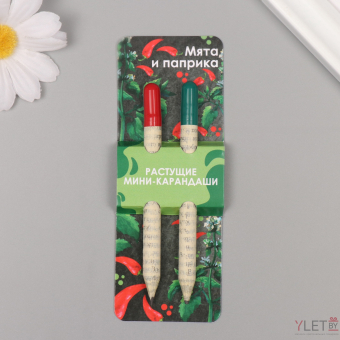 Растущие карандаши подарочные «Мята и Паприка» 2 шт.
