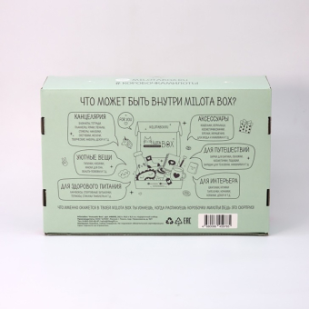 MilotaBox "Avocado Box" Милотабокс