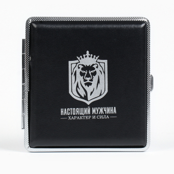 Портсигар на 20 сигарет «Настоящий мужчина», 9.9×9.4×1.9 см