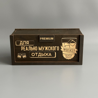 Набор для виски Premium “Для реально мужского отдыха (стакан)” (2 стакана + 6 камней + 2 подставки )