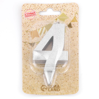 Свеча цифра 4 Грани, Серебро, 6.5 см