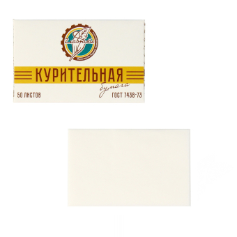 Бумага для самокруток курительная папиросная  "ГОСТ 7438-73", 50 л 8х5 см