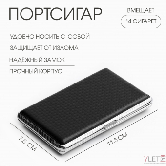 Портсигар, на 14 сигарет, 7.5 х 11.3 см