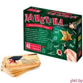 Настольная игра "ДаНетка", 48 карточек