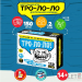 Игра настольная «Тро-Ло-Ло», 2-8 игроков, 14+ Игра настольная «Тро-Ло-Ло», 2-8 игроков, 14+