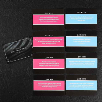 Эротический набор 50 оттенков страсти. Маска, плётка, фанты