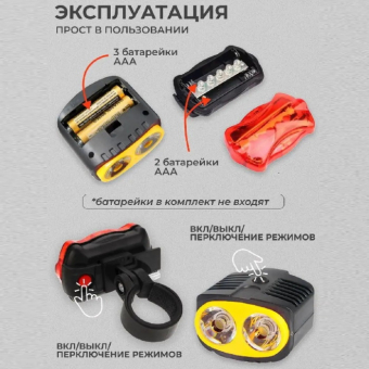 Велосипедный фонарь 516
