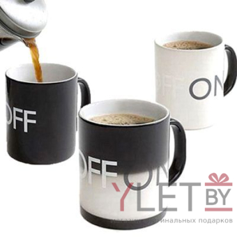 Кружка хамелеон ON/OFF с дефектом