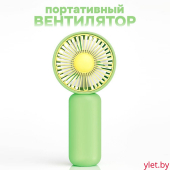 Вентилятор портативный ручной, зеленый