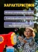 Генератор мыльных пузырей Flying armor (красный) Генератор мыльных пузырей Flying armor (красный)