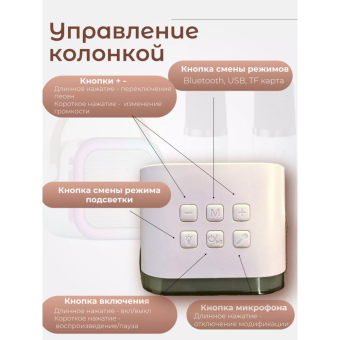 Портативная колонка караоке К12 квадратная Кремовая