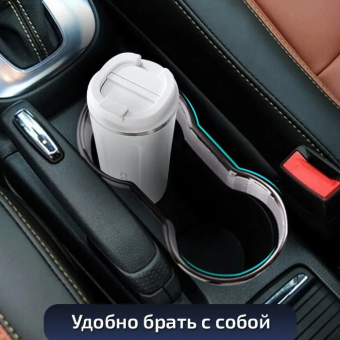Термокружка Coffee Белая 380 мл