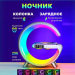 Умная колонка Smart Light Sound Machine с подсветкой