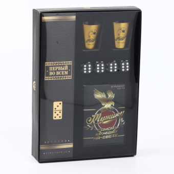 Подарочный набор мужской «Самому крутому», карты, домино, стопки 2 шт х 30 мл, кости игральные 4 шт