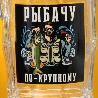 Кружка пивная «По-крупному», 500 мл