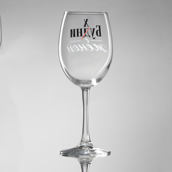 Бокал Бухни с женой 360 мл