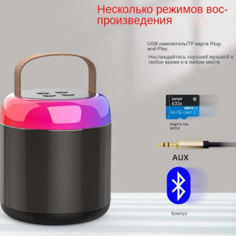 Караоке колонка Bluetooth с микрофоном Черная