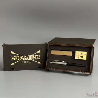 Подарочный набор " Больших побед " (Ручка, USB зажигалка Ciger, зарядный кабель)