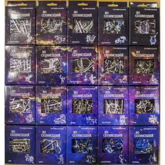 Головоломка 20 Созвездий №15 Рак