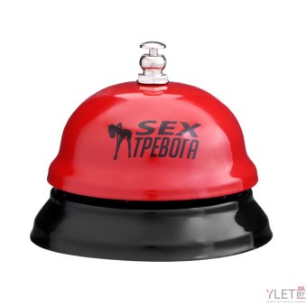 Звонок настольный «Сексуальная тревога»