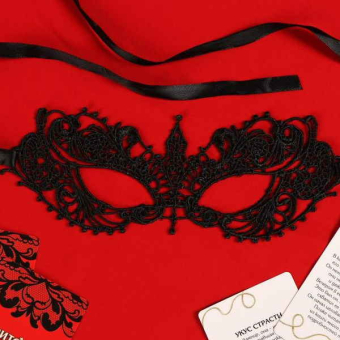 Эротический набор Территория соблазна. Фанты, 2 кубика, маска
