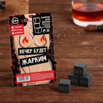 Камни для виски «Если повезет...», 4 шт