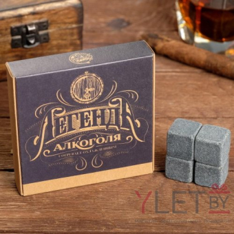 Камни для виски Легенда, 4 шт Камни для виски Легенда, 4 шт