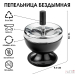 Пепельница для дома бездымная, для сигарет и стиков, 9.5 х 12 см Пепельница для дома бездымная, для сигарет и стиков, 9.5 х 12 см