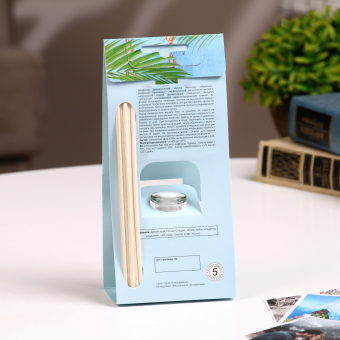 Диффузор ароматический "Марокко",  30 мл