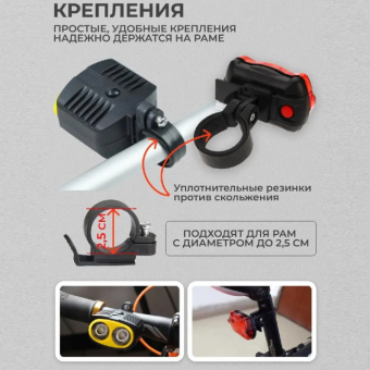 Велосипедный фонарь 516