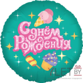 Шар (18''/46 см) Круг, С Днем Рождения. Сладости