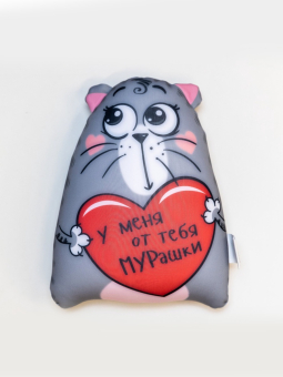 Игрушка-антистресс «У меня от тебя мурашки», Котэ