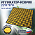 Ипликатор-коврик, 360 модулей, 56 × 62 см, цвет тёмно-синий/жёлтый