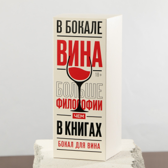 Бокал «Сегодня снова 18, остальное стаж», 360 мл. Бокал «Сегодня снова 18, остальное стаж», 360 мл.