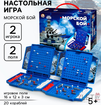 Настольная игра «Морской бой» МИНИ, 2 игрока, 5+