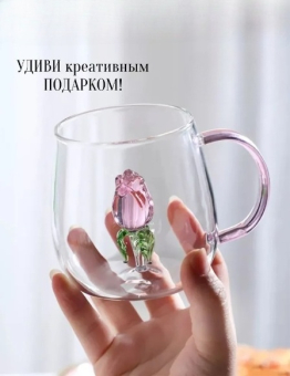 Кружка с фигуркой "Роза" Кружка с фигуркой "Роза"