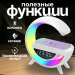 Портативная умная колонка ночник 4 в 1 Портативная умная колонка ночник 4 в 1
