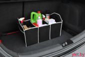 Органайзер для багажника автомобиля