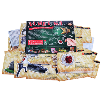 Настольная игра "ДаНетка", 48 карточек