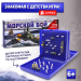 Настольная игра «Морской бой», от 2 игроков, 6+
