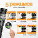 Фонарь мультифункциональный с регулируемым фокусом и индикатором заряда BL-S2305 + Power Bank