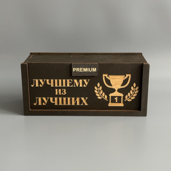 Набор для виски Premium “ Лучшему из лучших ” (2 стакана + 6 камней + 2 подставки )