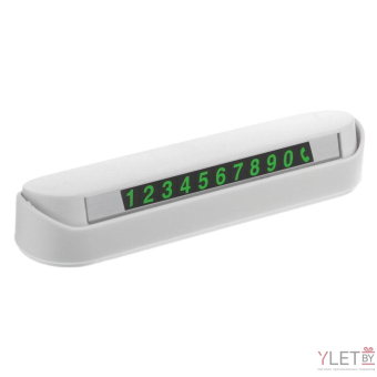 Табличка для номера телефона Cartage с крышкой, люминесцентные цифры, Белая