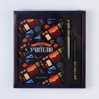 Подарочный набор, ежедневник, ручки 2 шт. шариковые, 1 мм, синяя, красная паста «Учителю»