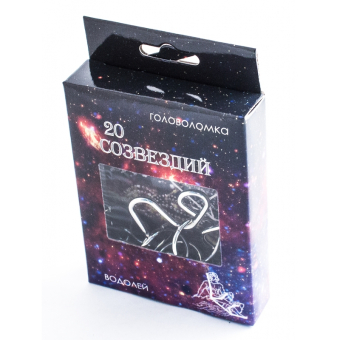 Головоломка 20 Созвездий №10 Водолей
